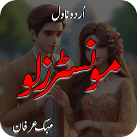 Monsters Love Urdu Novel