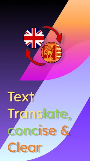 English Venetian Translate Screenshot 0