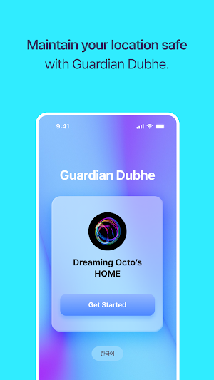 Guardian Dubhe Screenshot 1