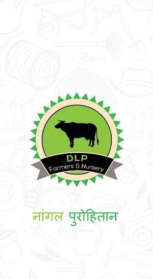 DLP Farmer Screenshot 0