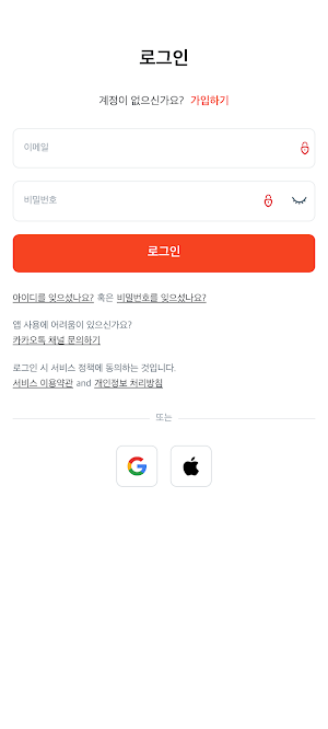 세광아카데미 Screenshot 0