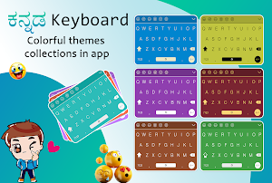 Kannada Keyboard Screenshot 0