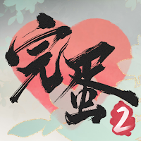 LOVE IS ALL AROUND 2
