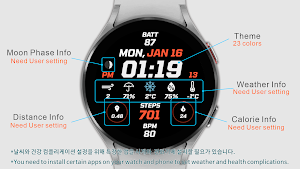 IWF Valuable II watch face. Screenshot 0