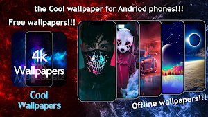 Cool Wallpapers Screenshot 0