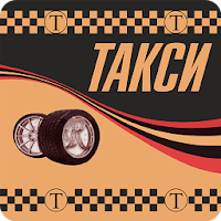 ТАКСИ 2-45-45