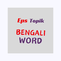 Eps Topik - Bengali Word