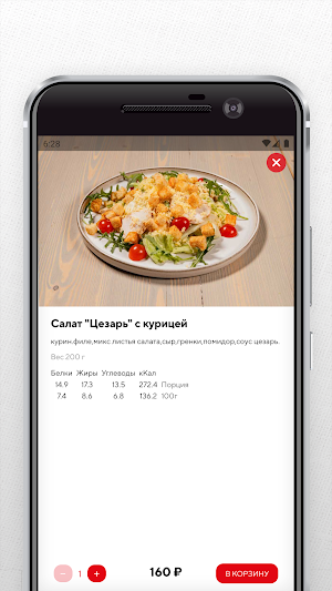 Synergy Cafe Screenshot 3