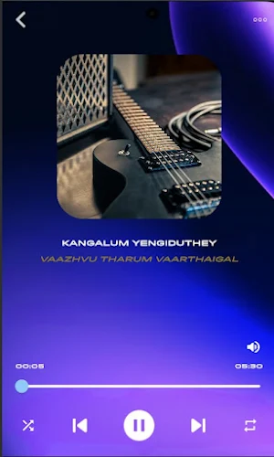 aMusicBible Screenshot 1