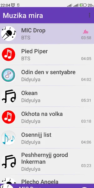 Muzika mira 4 Screenshot 3