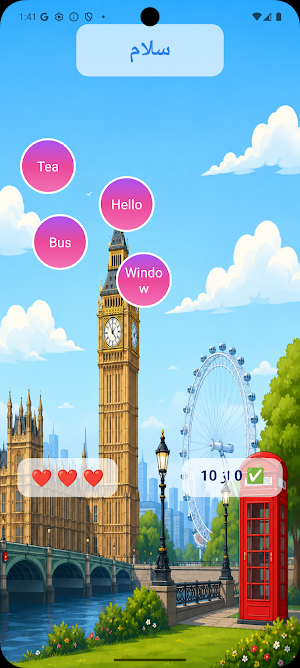 English A1 Screenshot 1