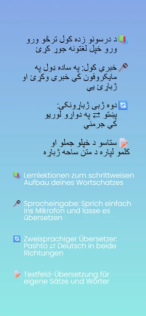 Pashto-Deutsch Lernen Screenshot 1