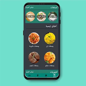 كرش كيبرز | Kersh Keepers Screenshot 0