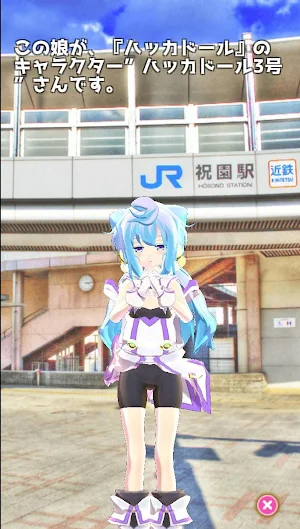 マスキャラQ　- マスコットアプリ文化祭2015 - Screenshot 1