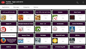 Tunisian apps Screenshot 3