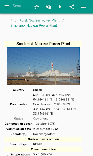 Komsomol Screenshot 2