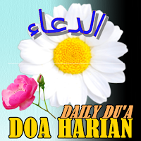 Daily Duas