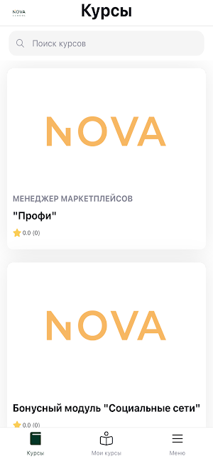 NOVA | Онлайн курсы Screenshot 0