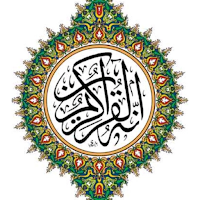 Holy Quran Urdu