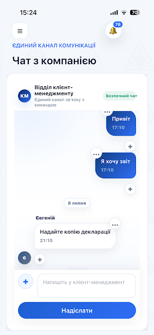 AKC Client Portal Screenshot 3