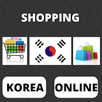한국 온라인 쇼핑