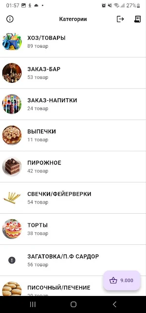 Mone App Screenshot 2