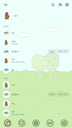 카카오톡 테마 - 뭘봐시바_샌드위치 피크닉 Screenshot 1