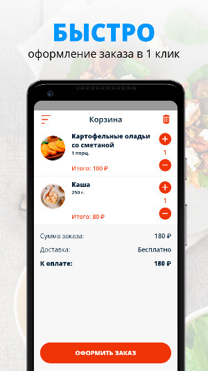 LUX | Октябрьский Screenshot 2