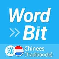 WordBit Chinees (TWNL)