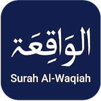 Surah Al-Waqiah