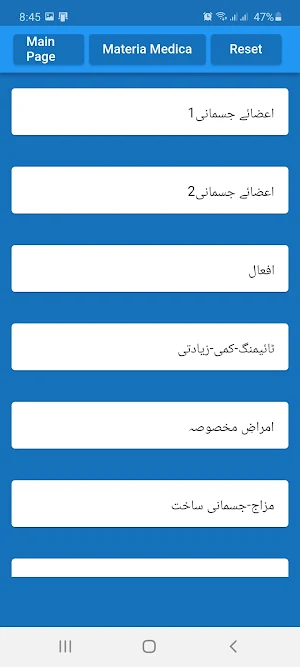 Homeo360 Screenshot 1