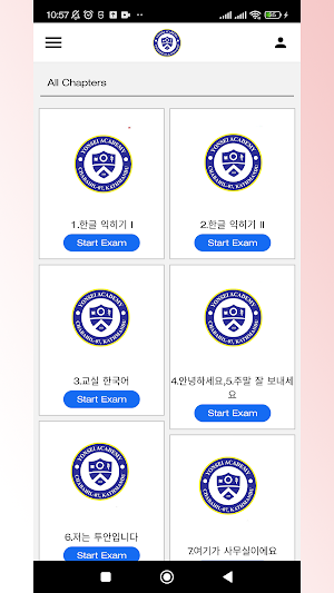 Yonsei UBT Screenshot 1