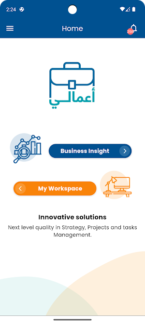 أعمالي - جامعة القصيم Screenshot 2