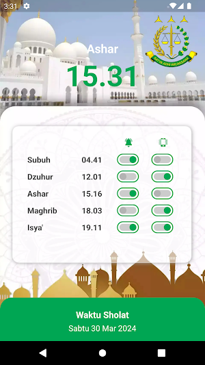 Solat Kejaksaan Screenshot 1