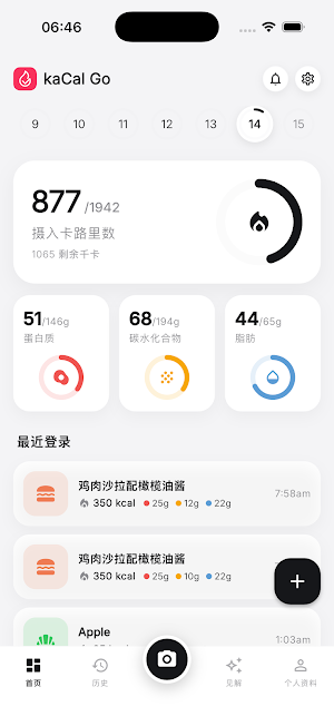 kaCal Go – Calorie Tracker Screenshot 0