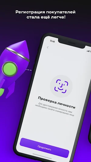 Uzum Nasiya Business Screenshot 2