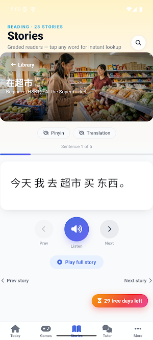 Hanyu - Learn Chinese Mandarin Screenshot 2