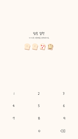 카카오톡 테마 - 토스트입니다 Screenshot 3