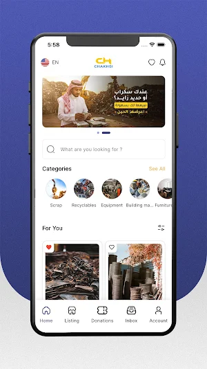 Chakhsi | شخصي Screenshot 0