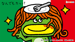 3才向けの動く絵本 (絵本童話の読み聞かせ) Screenshot 1