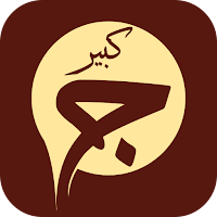 Dua Jawshan Kabir