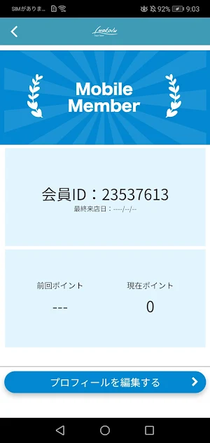 Luakolu Screenshot 2