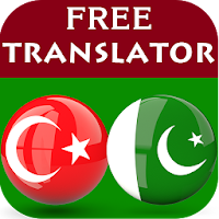Turkish Urdu Translator