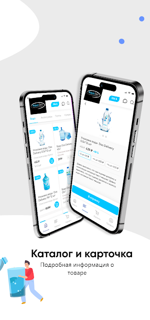 Aqua Sev Screenshot 3