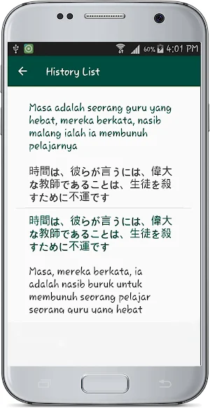 Malay Japanese Translate Screenshot 3