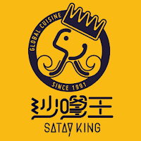 沙嗲王