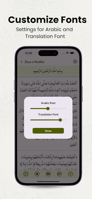 Dua e Nudba - Arabic & Urdu Screenshot 1