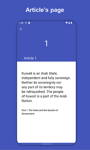 Constitution of Kuwait Screenshot 1