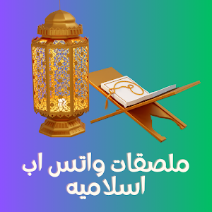 اهالى مدينه السادات Screenshot 1