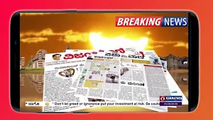 Kannada News TV Live Screenshot 2